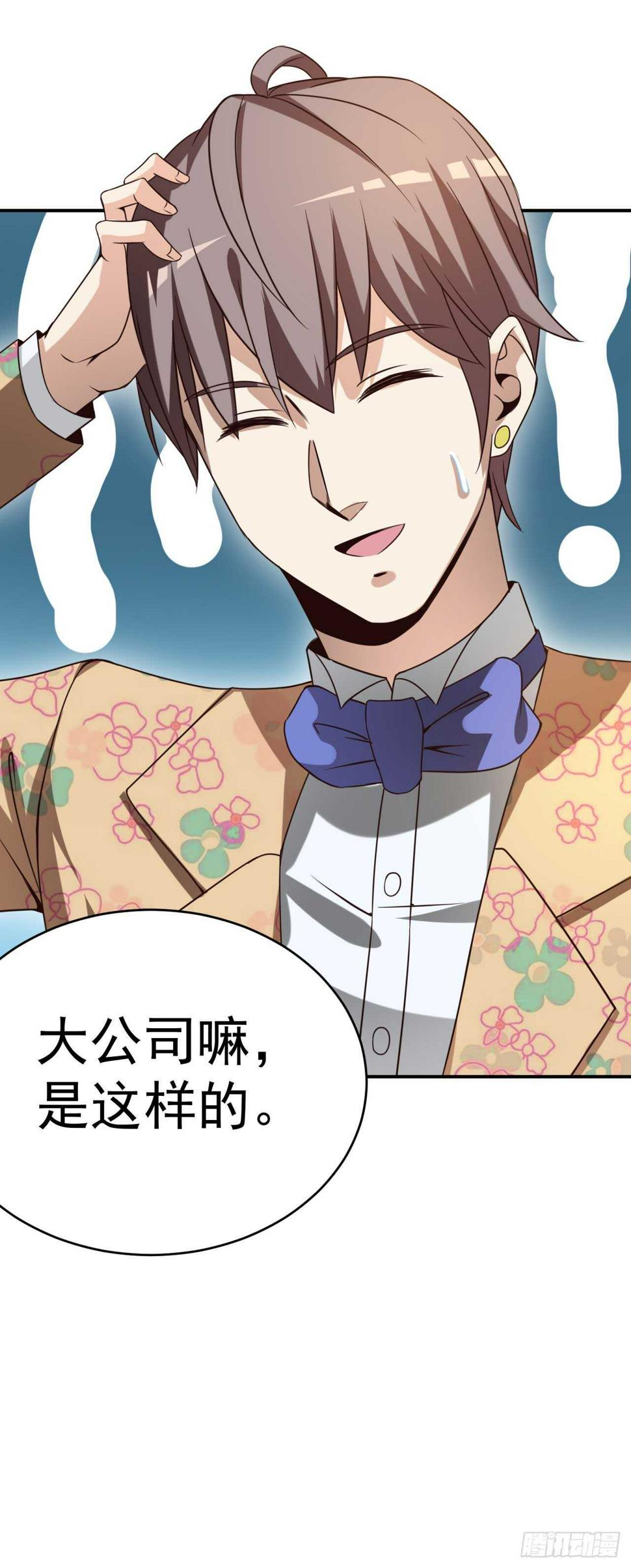 039 瓢飘然的方小武38