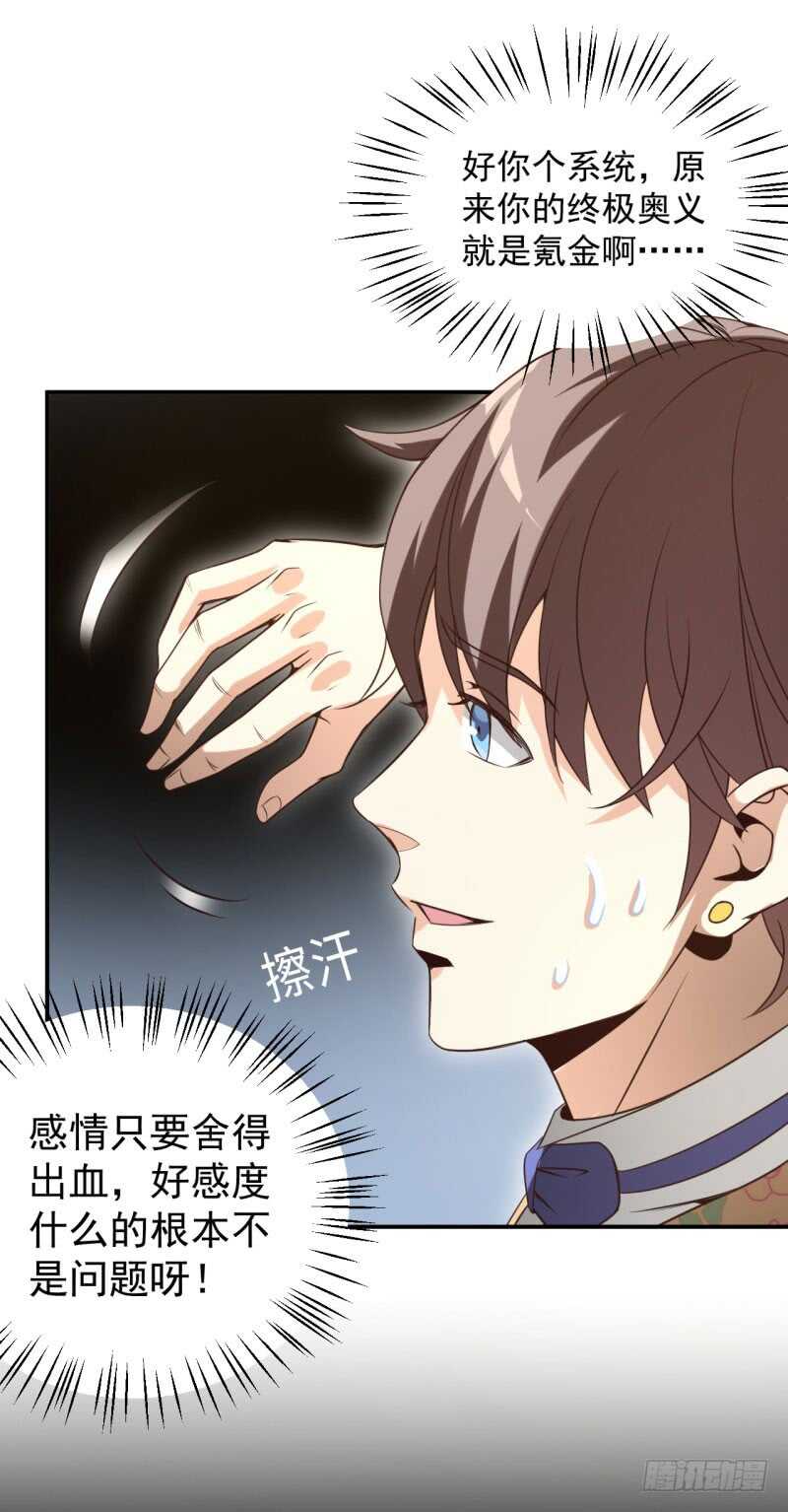 040后宫圆满33