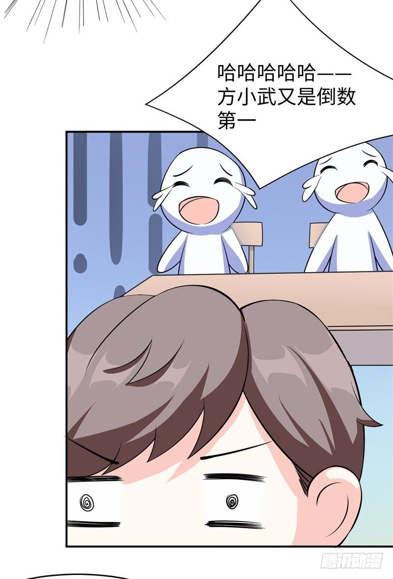 009 英雄救美任务55