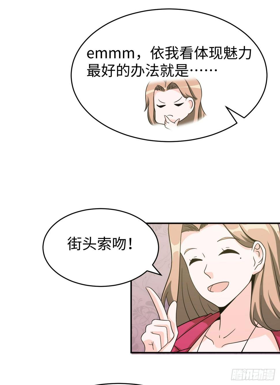 013 魅力PK53