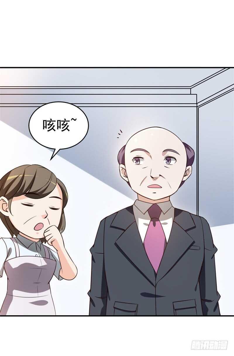 038 必杀技！别人家的孩子6