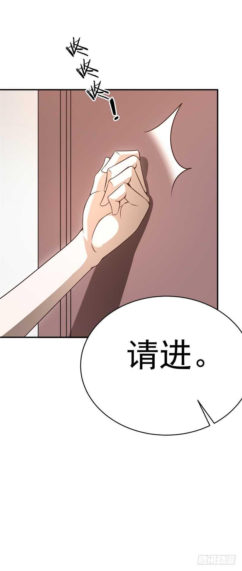 038 必杀技！别人家的孩子26