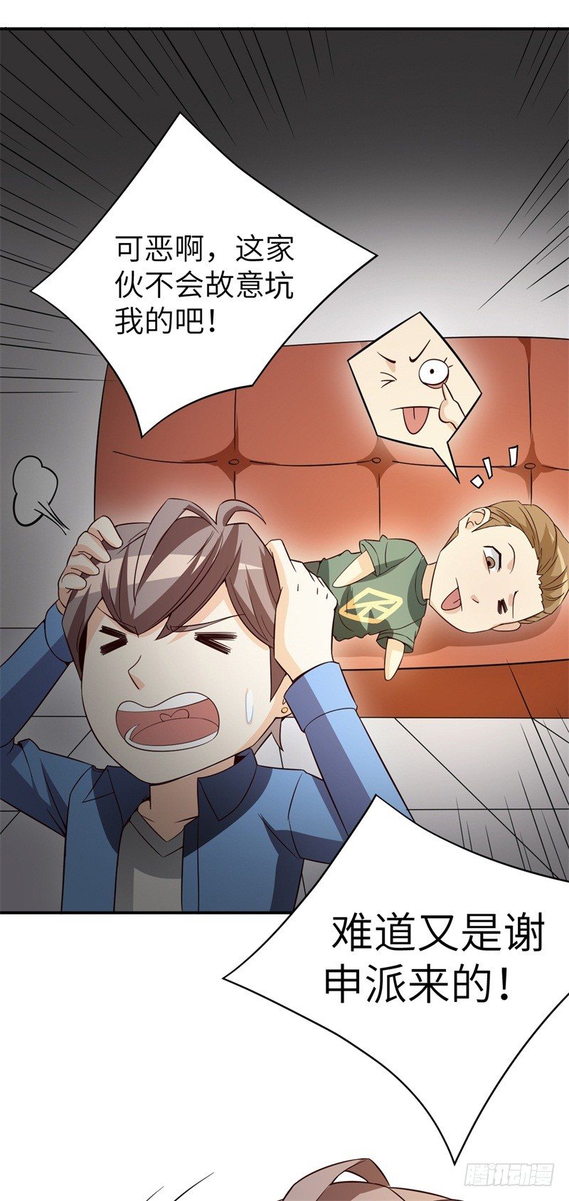 024 提线木偶49