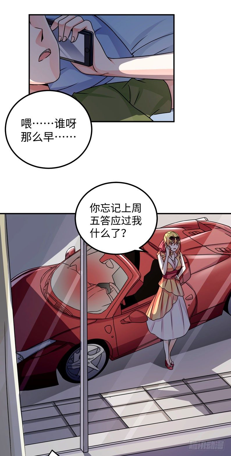 004 女神之约8