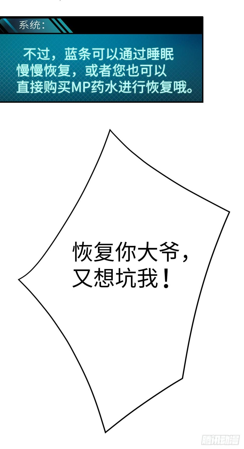 015 圣光福利？33