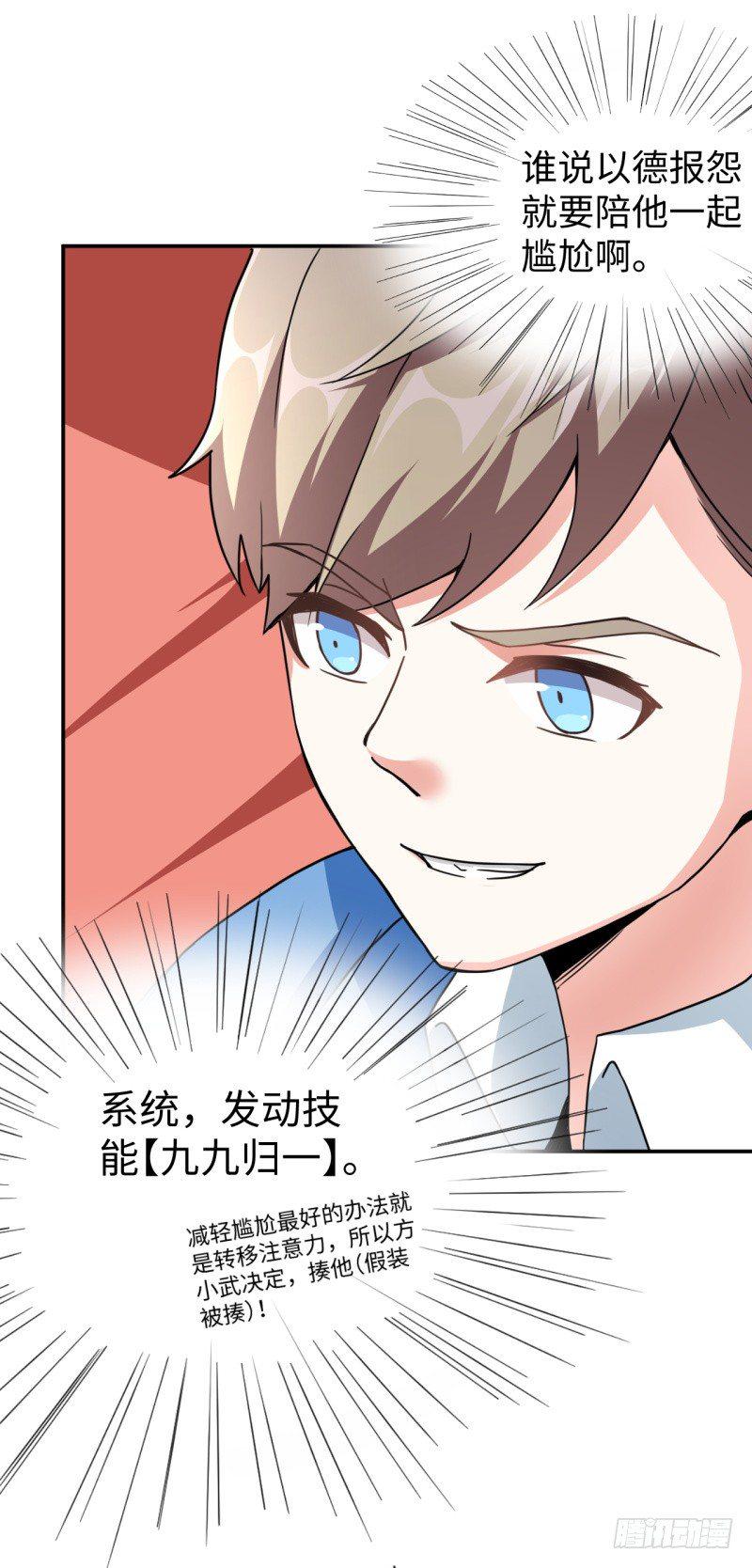 010 为了学习？50