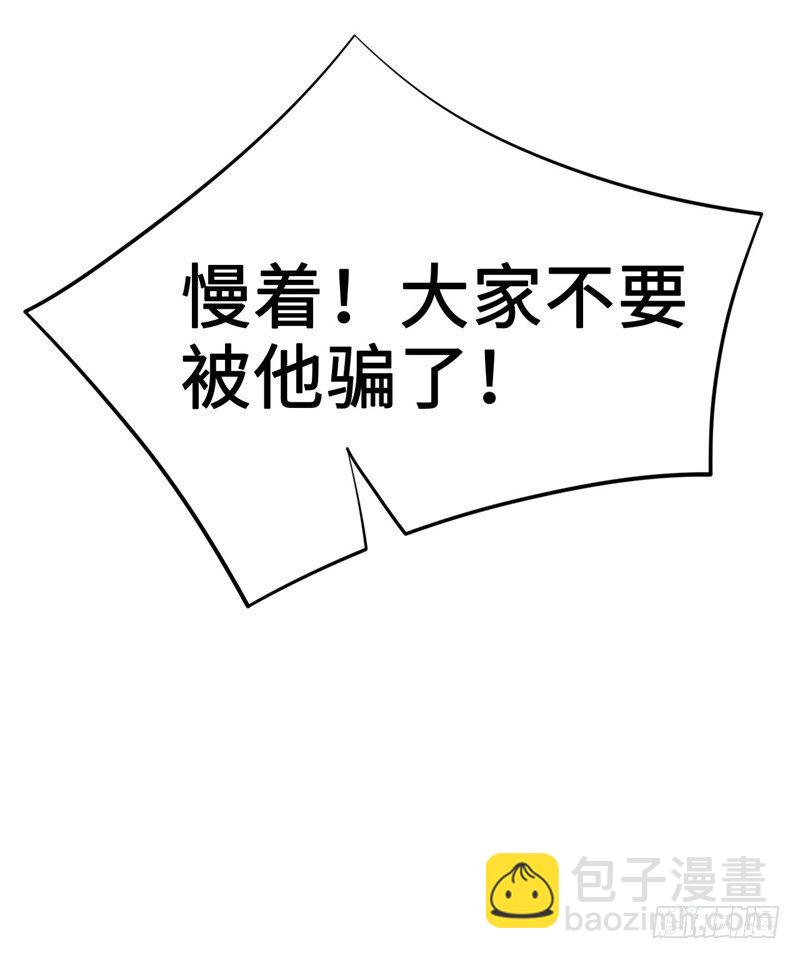 014 PK！街头索吻！52