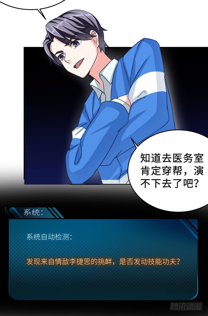 001 超级阅读系统开启22