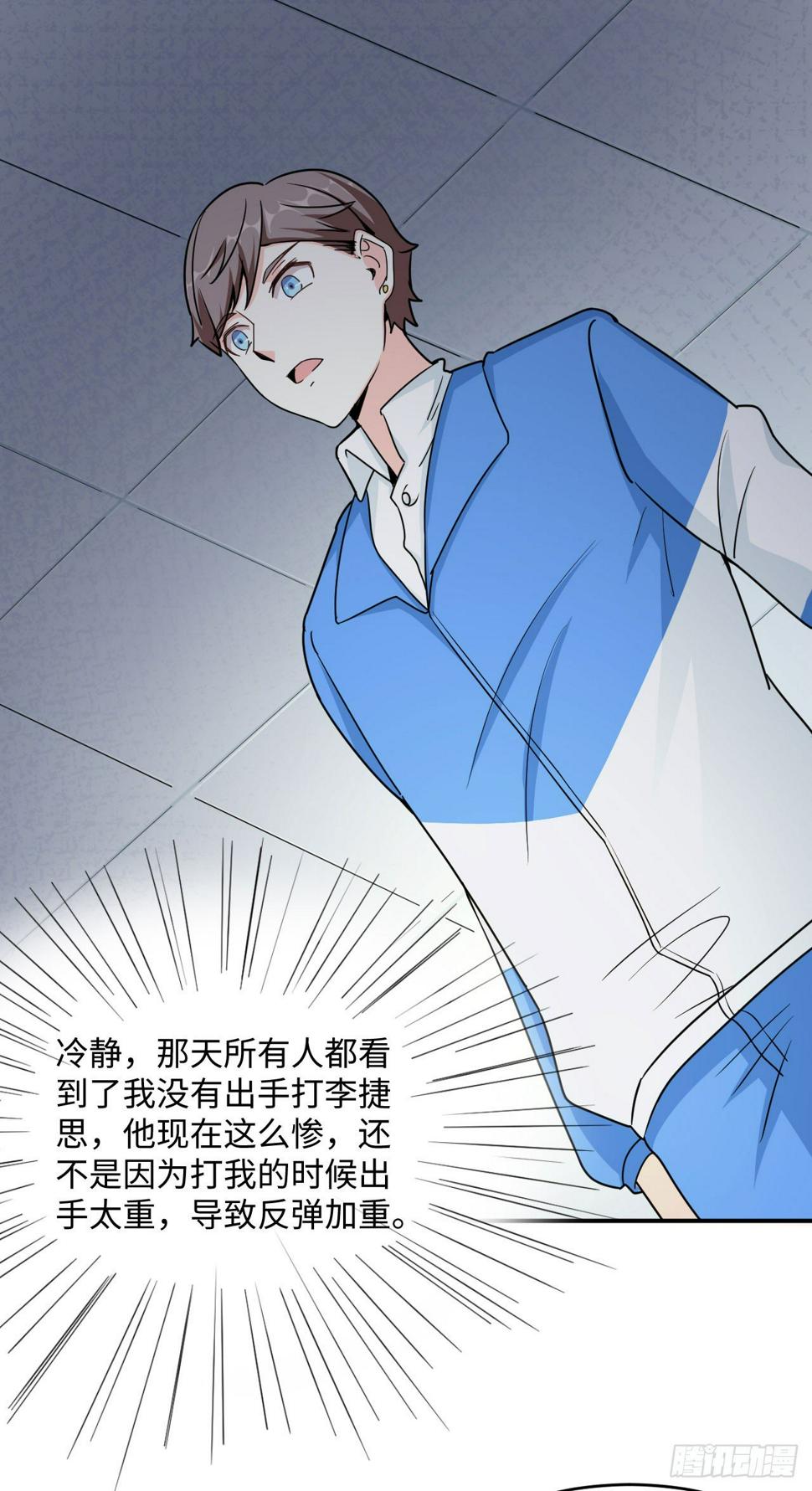 015 圣光福利？47