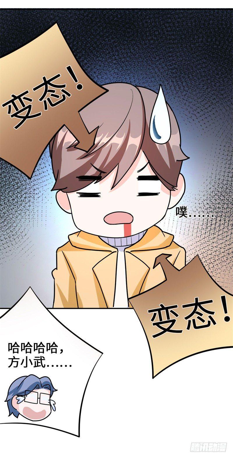 014 PK！街头索吻！27