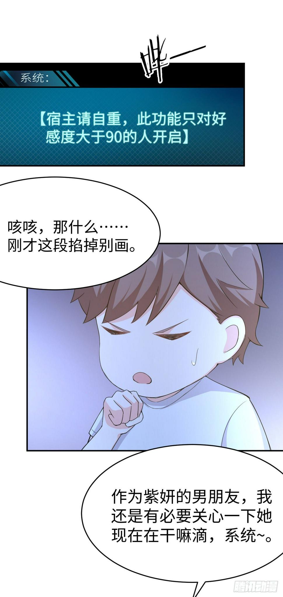 015 圣光福利？11