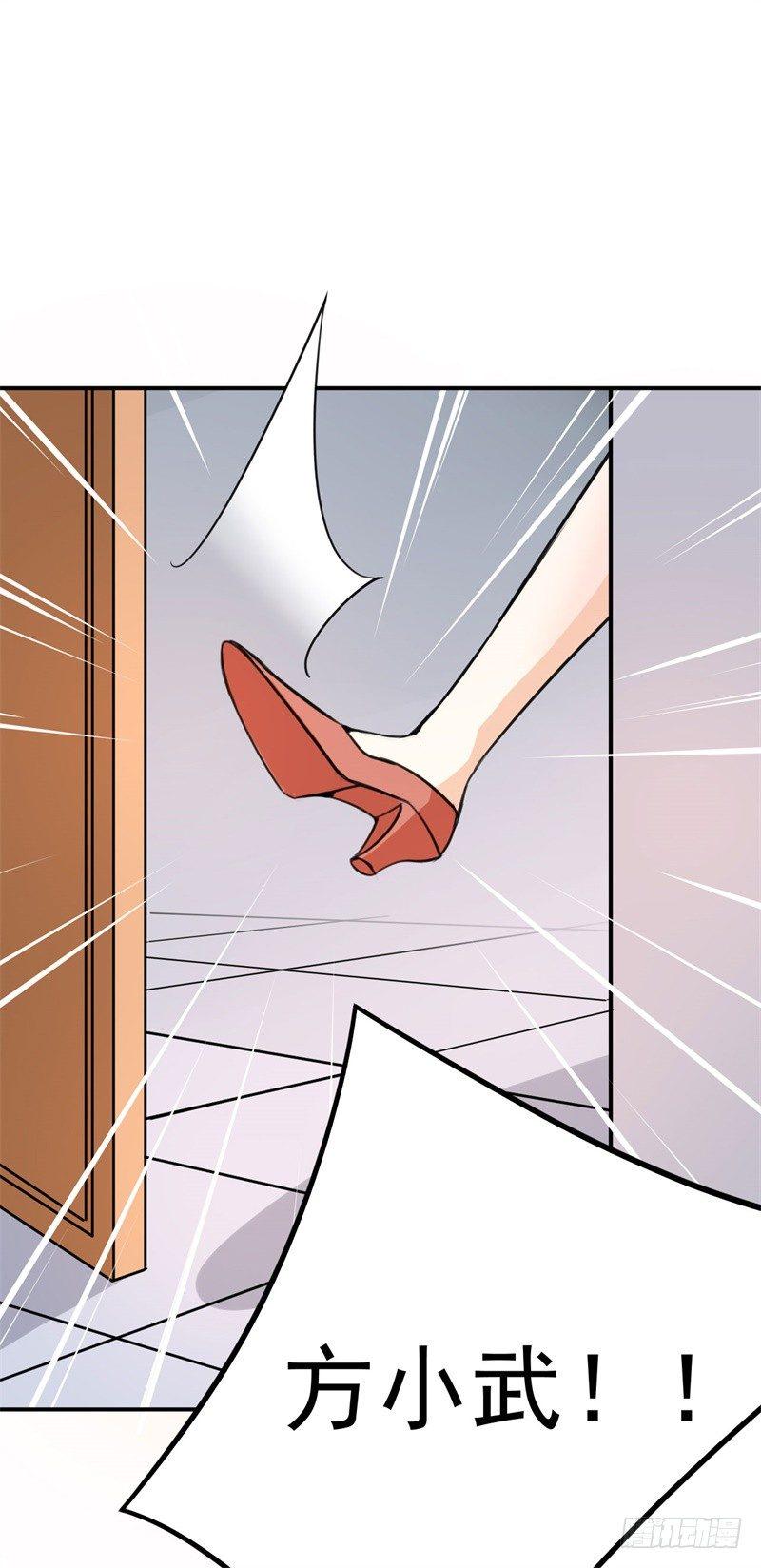 020 我要出道了？！28