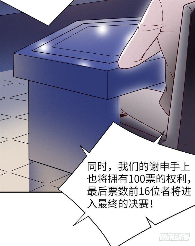 024 提线木偶38