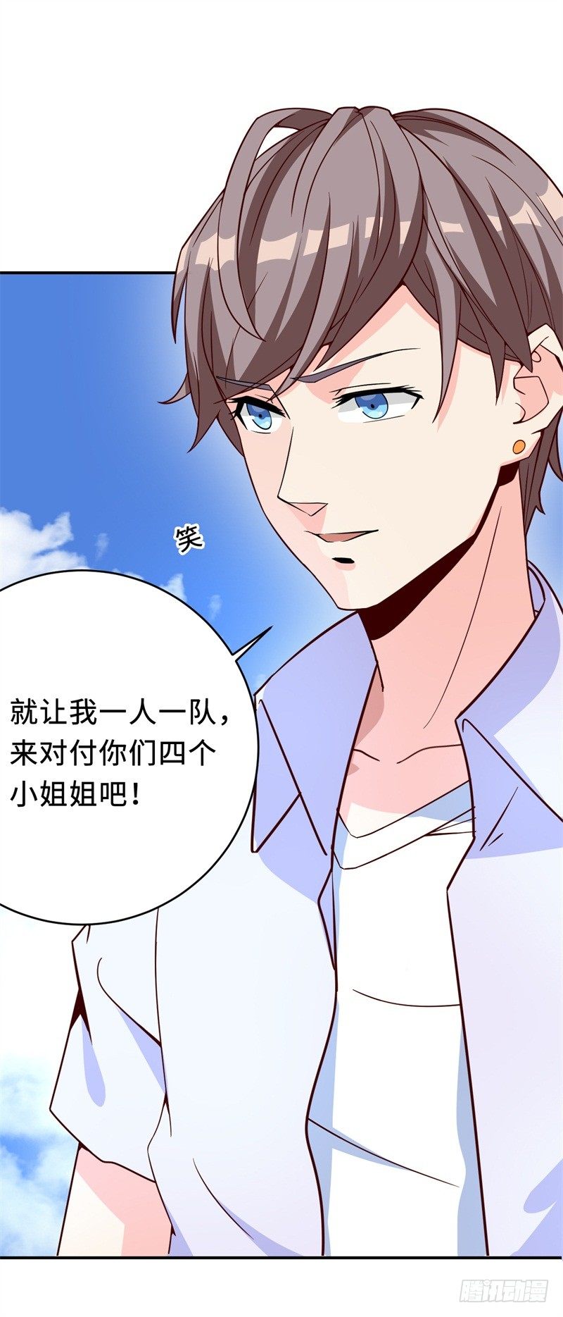 《番外》沙滩篇34