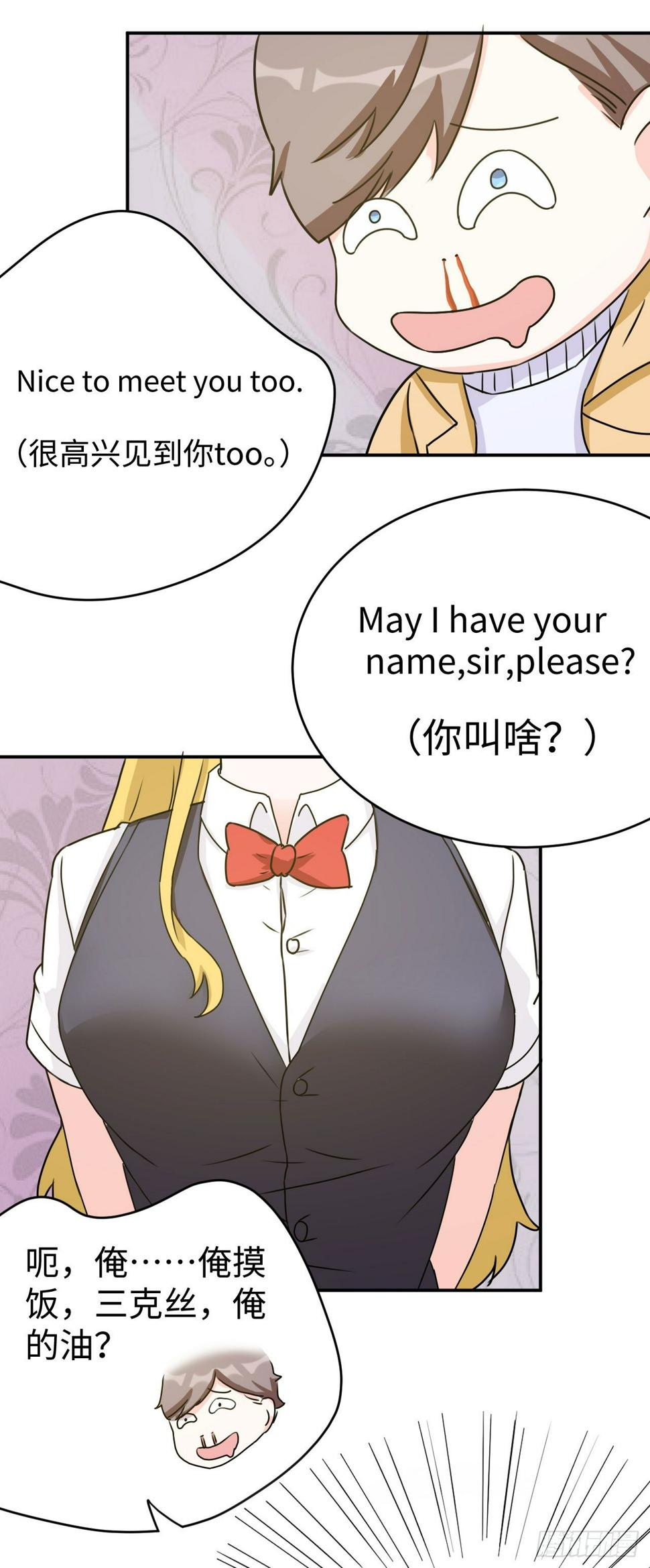 013 魅力PK41