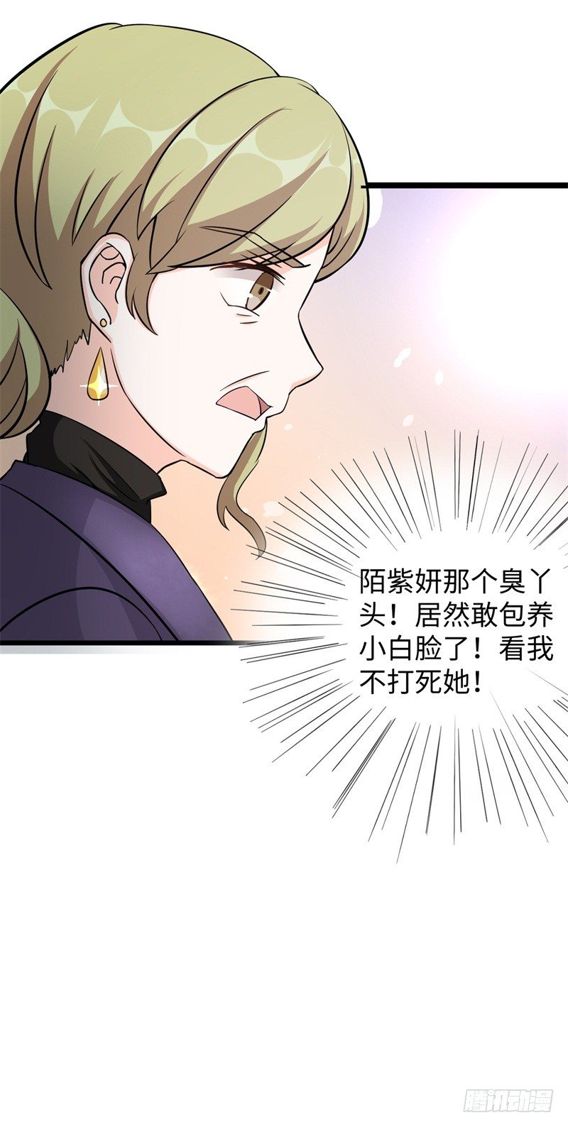 007 与女神同居的日子31