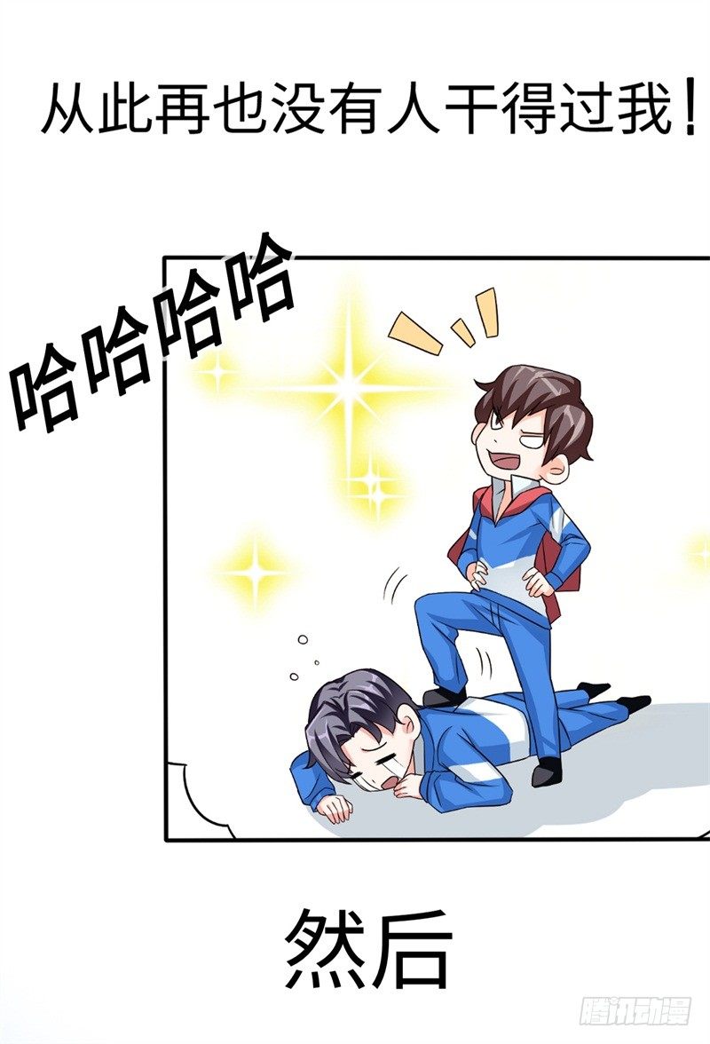 预告6