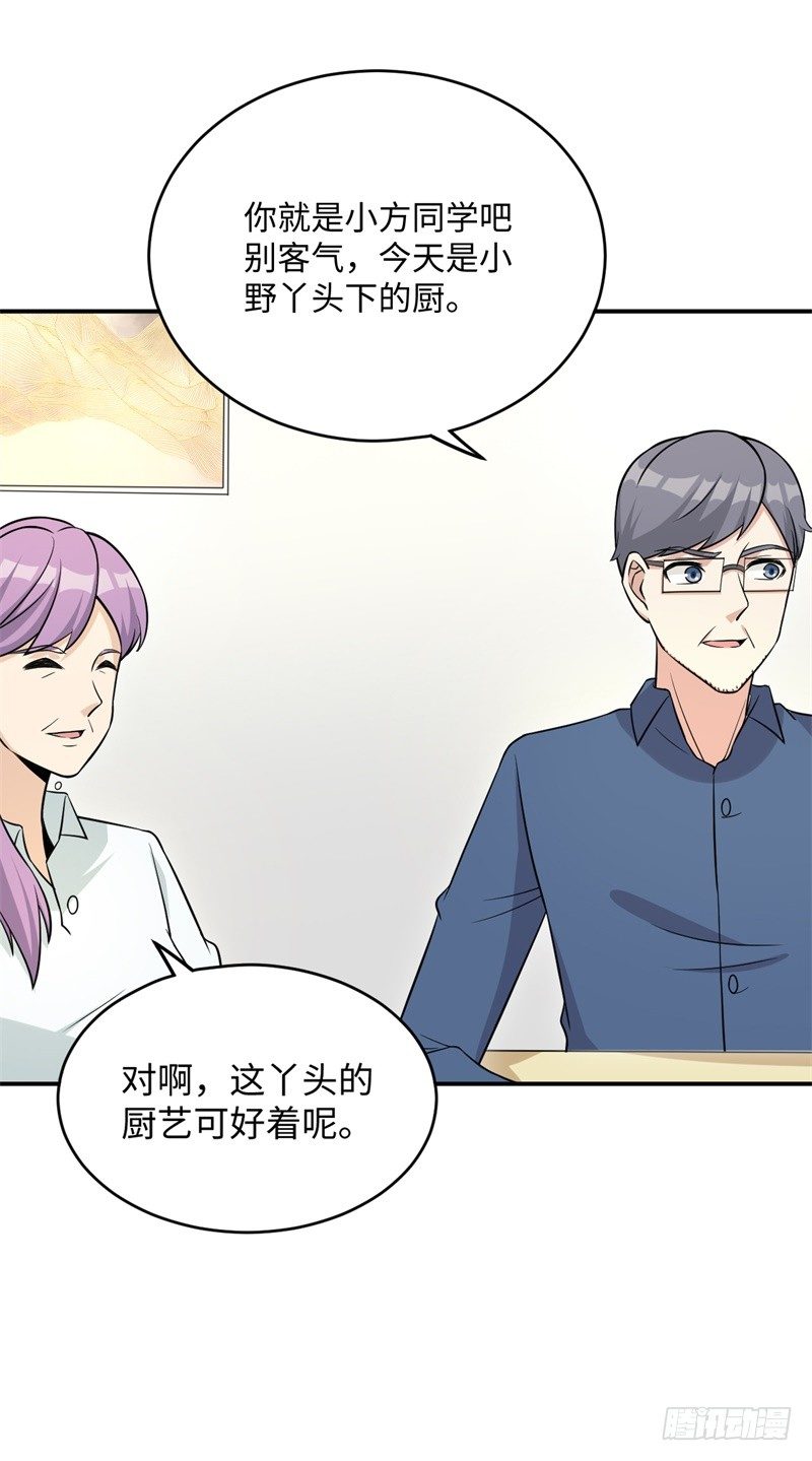 019 后宫36计36
