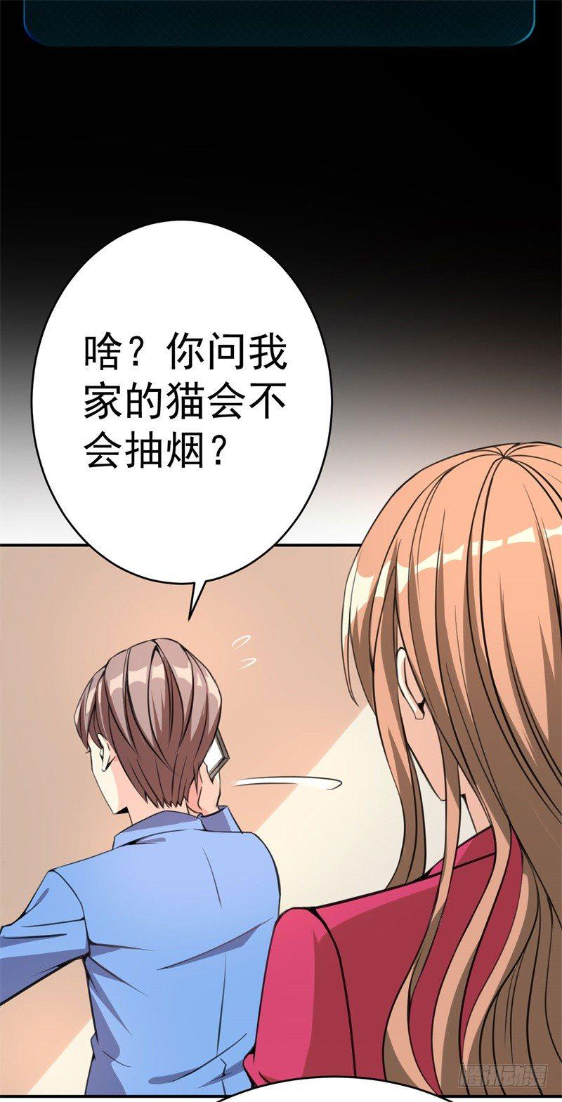 020 我要出道了？！3