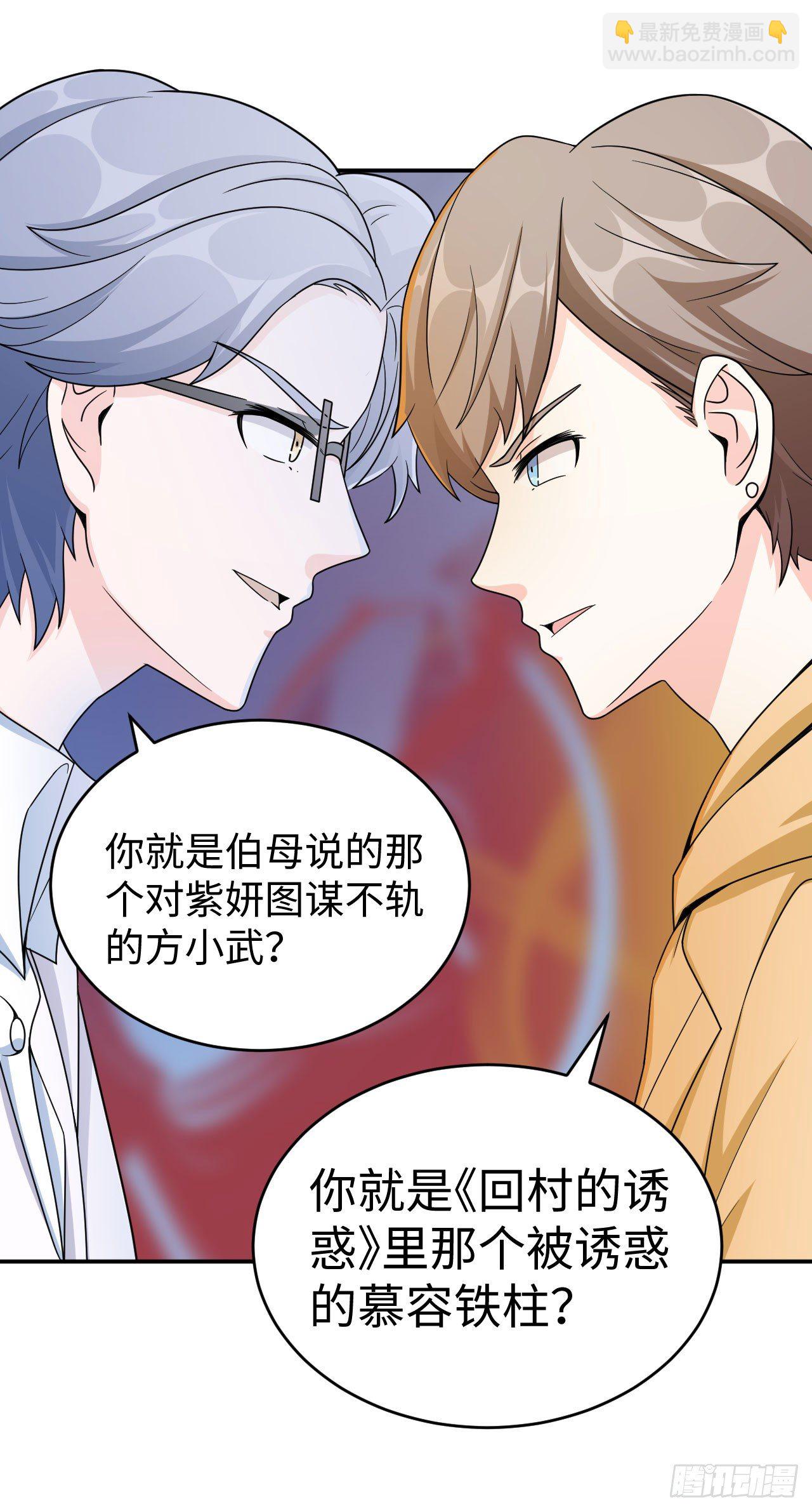 013 魅力PK24