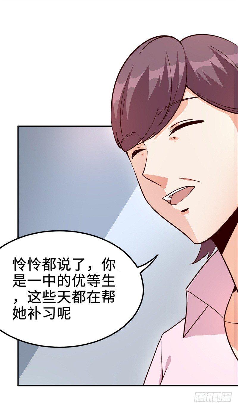 022 这技能要你好好学习41