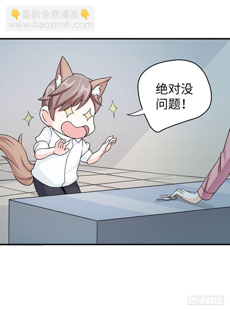 006 女神的卧室33