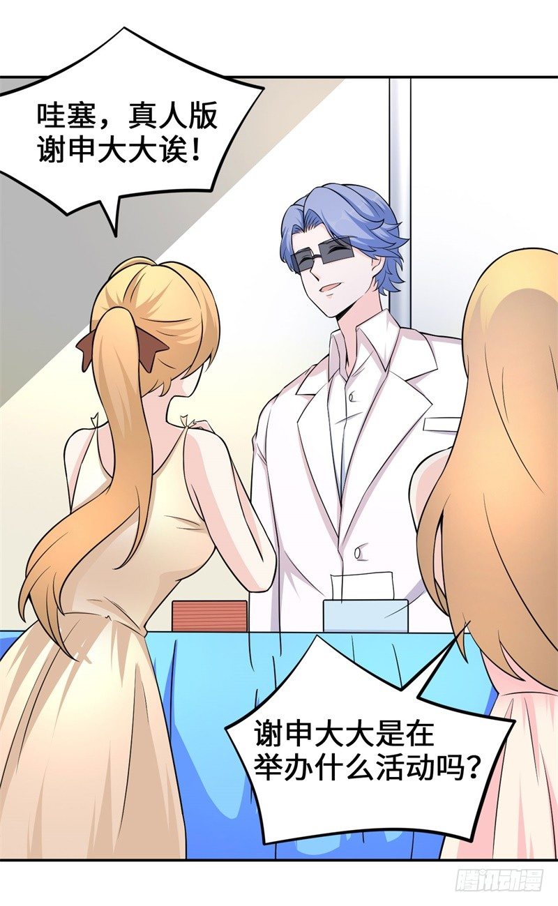 014 PK！街头索吻！15