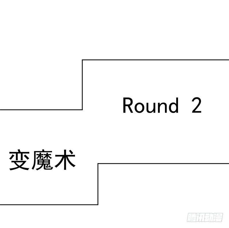 020 我要出道了？！57