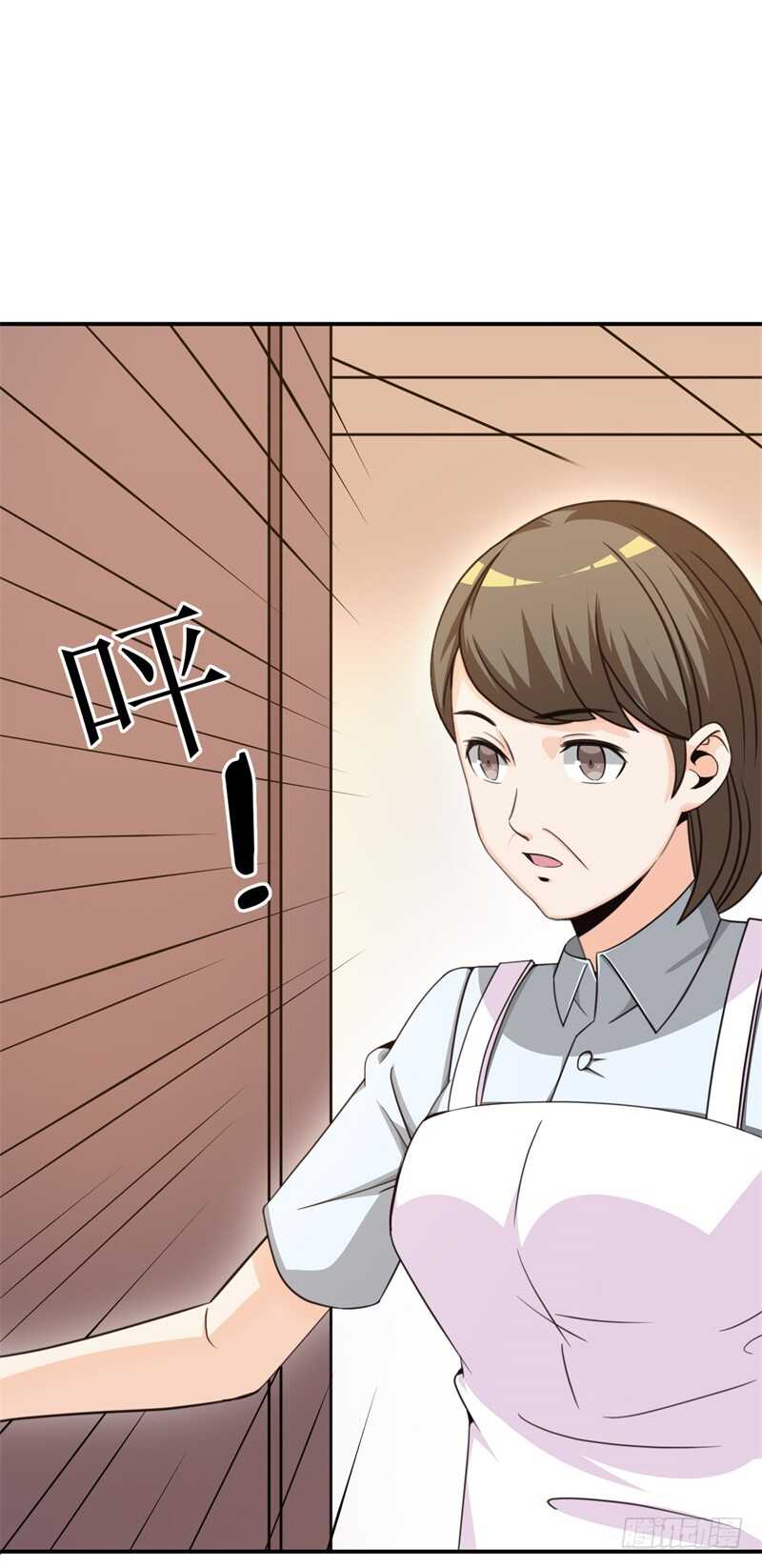 036恋爱的酸臭味43