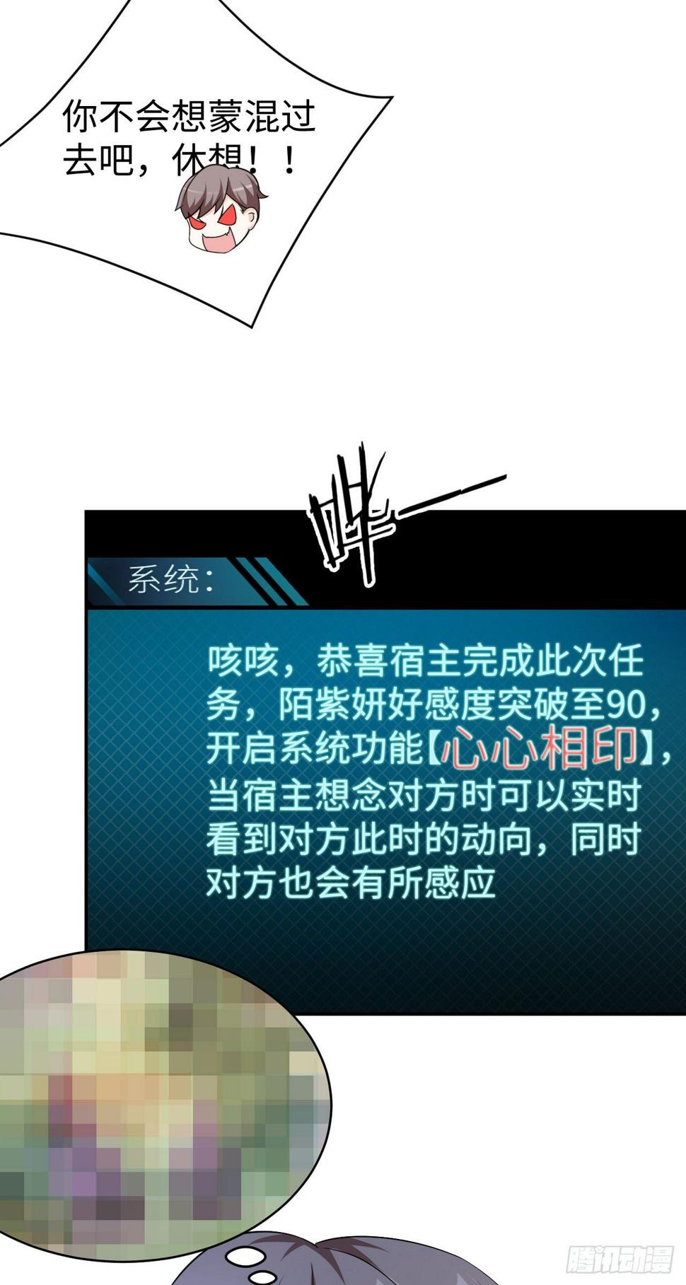 015 圣光福利？9