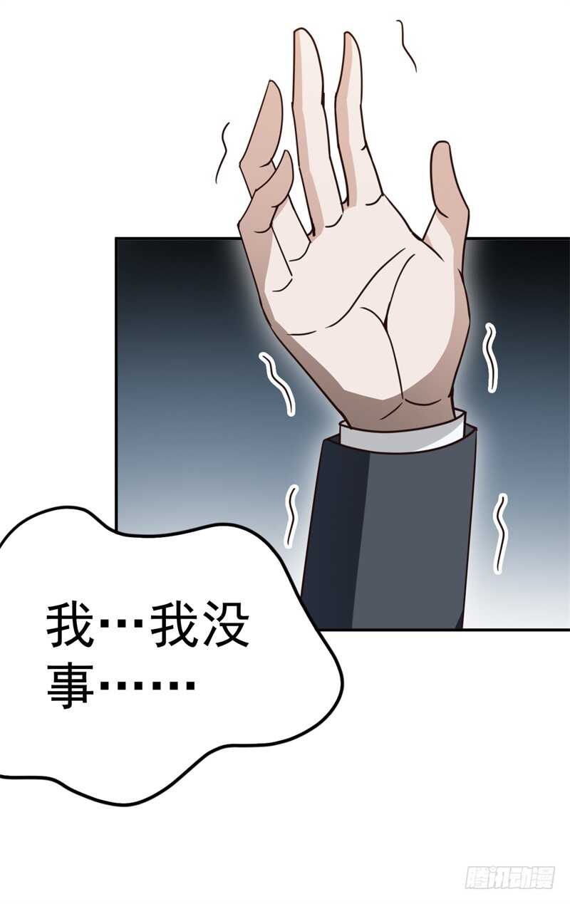 037 还是先捂脸吧29