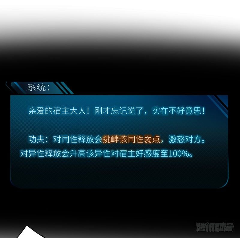 001 超级阅读系统开启33