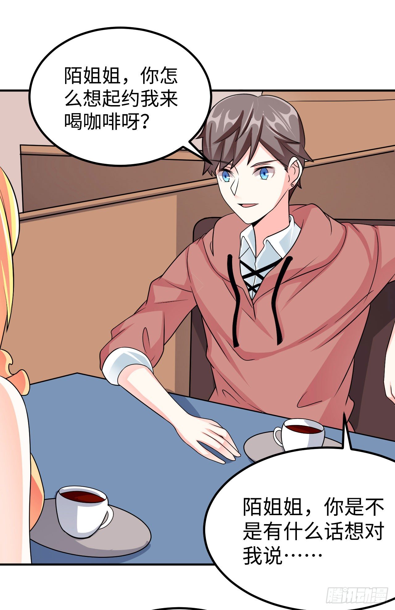 004 女神之约21