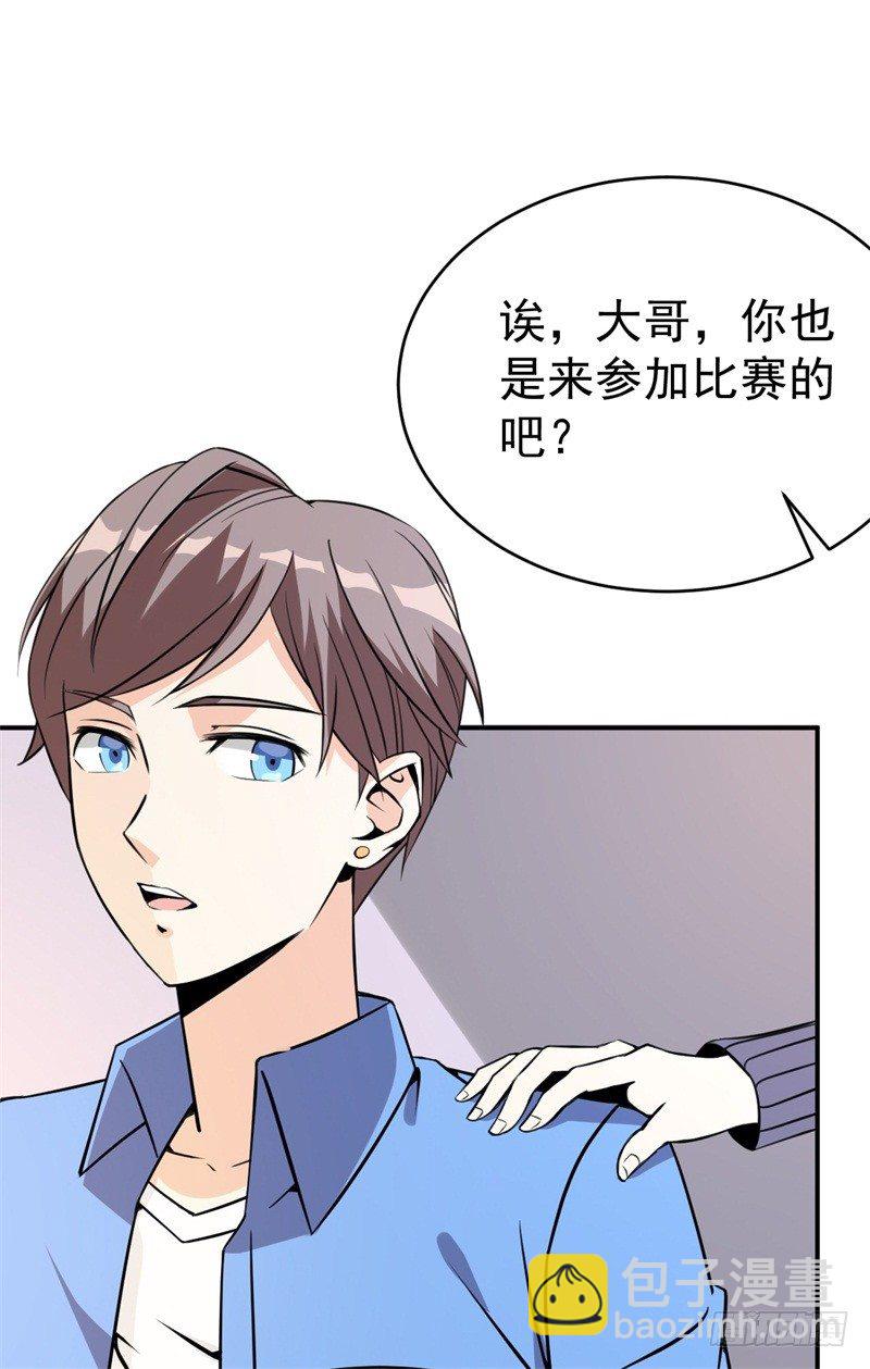 021 练习两年半，关键靠系统9
