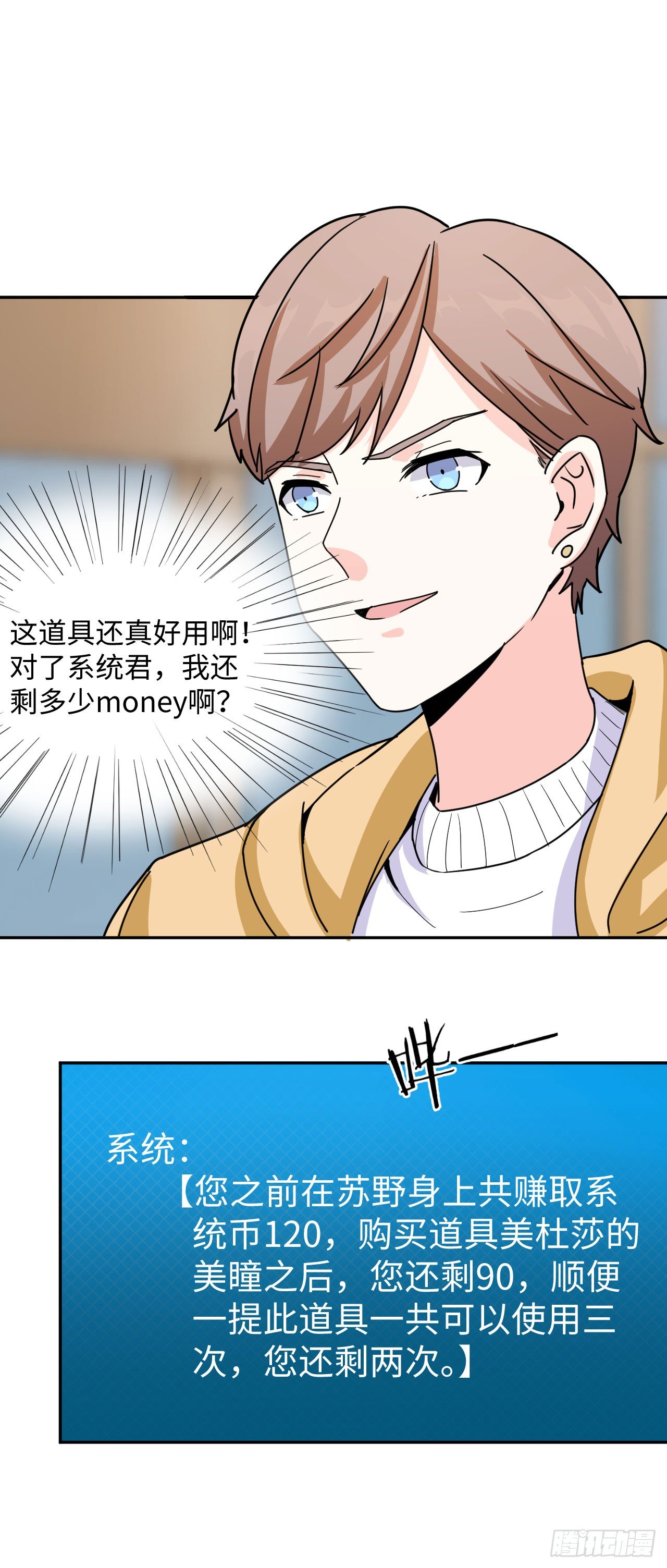 013 魅力PK12