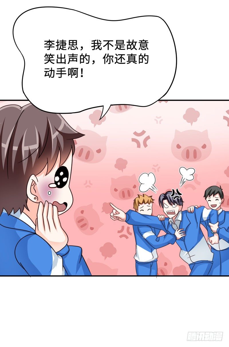001 超级阅读系统开启36
