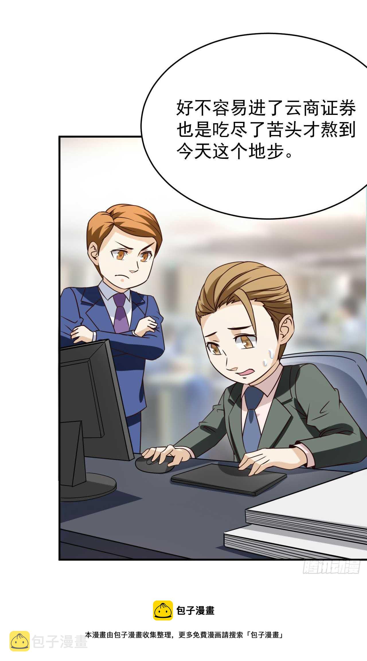 039 瓢飘然的方小武8