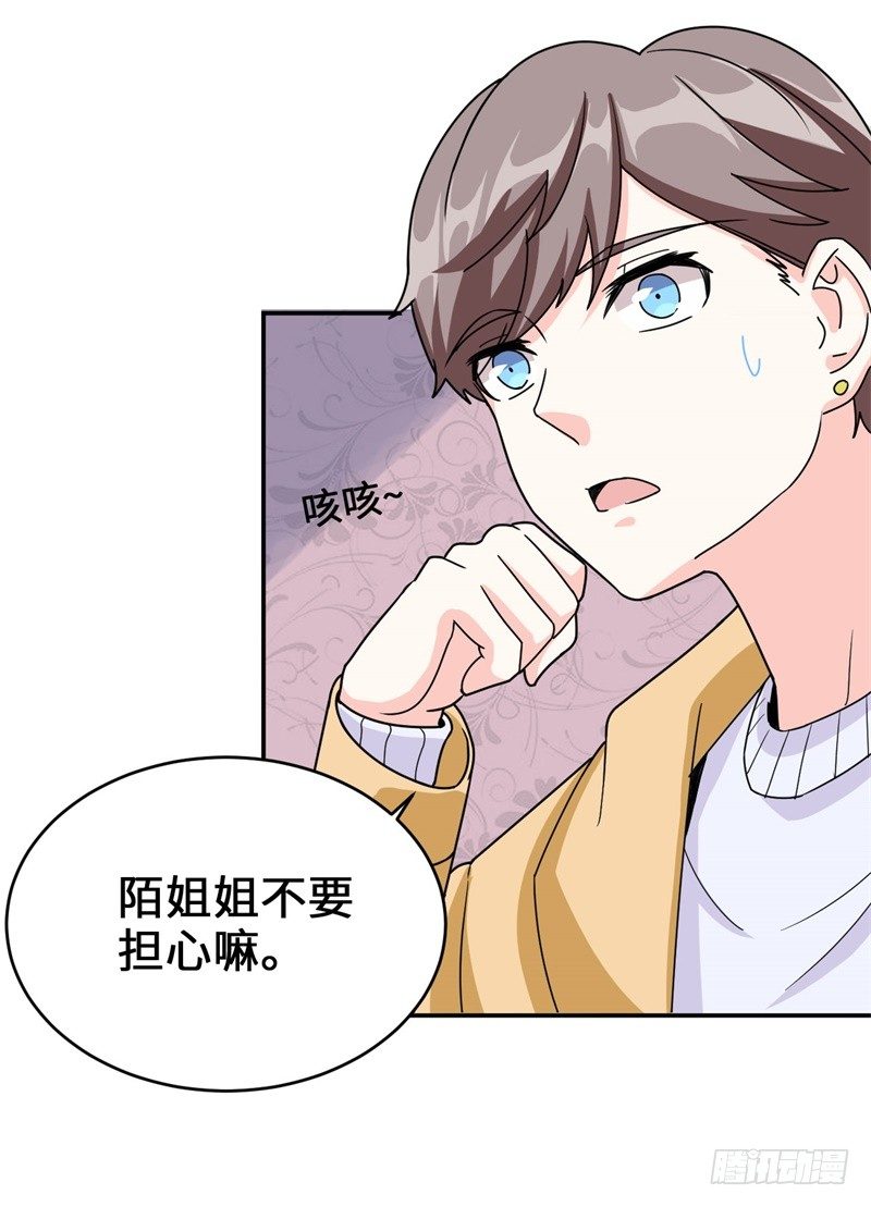 014 PK！街头索吻！2