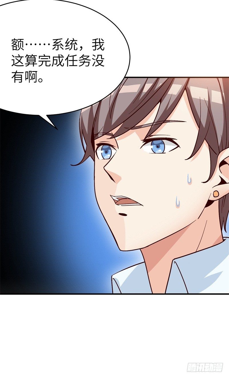 023 恋爱手册62