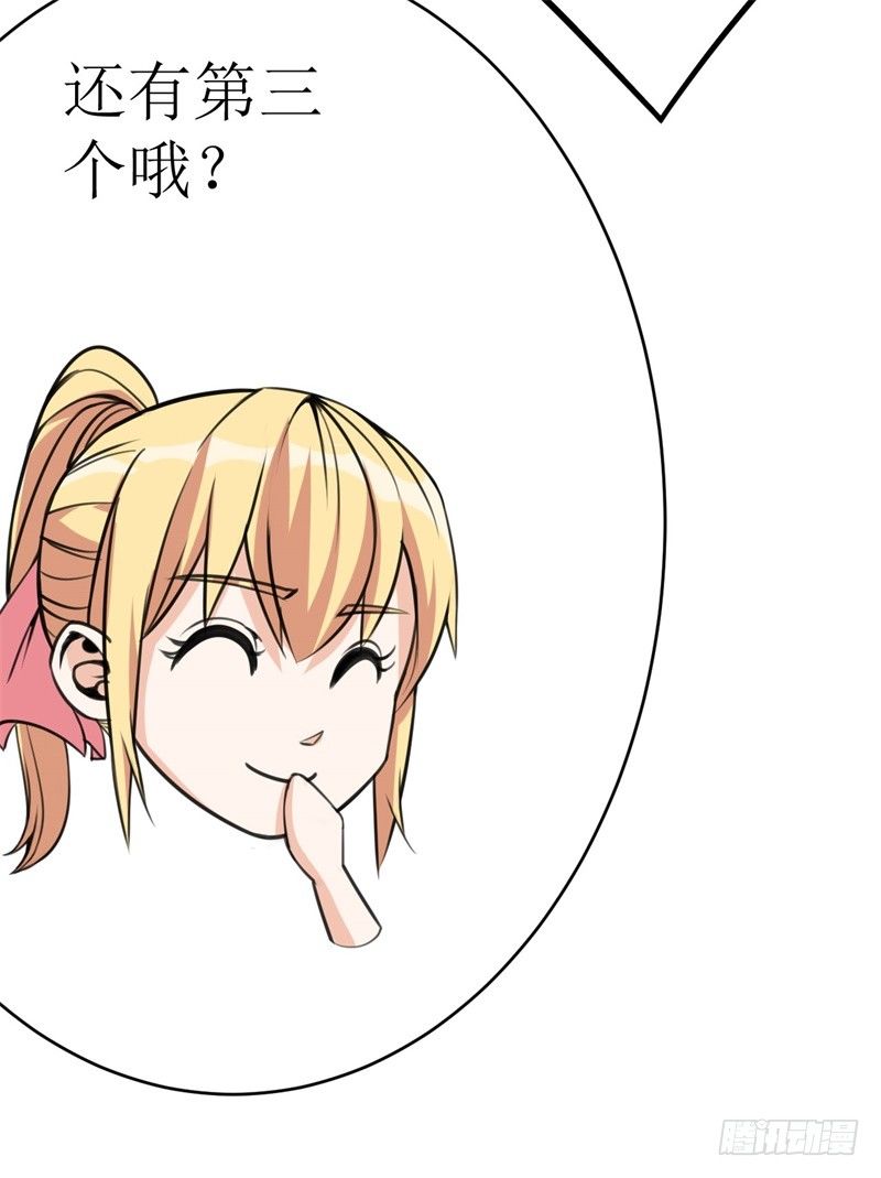 020 我要出道了？！65