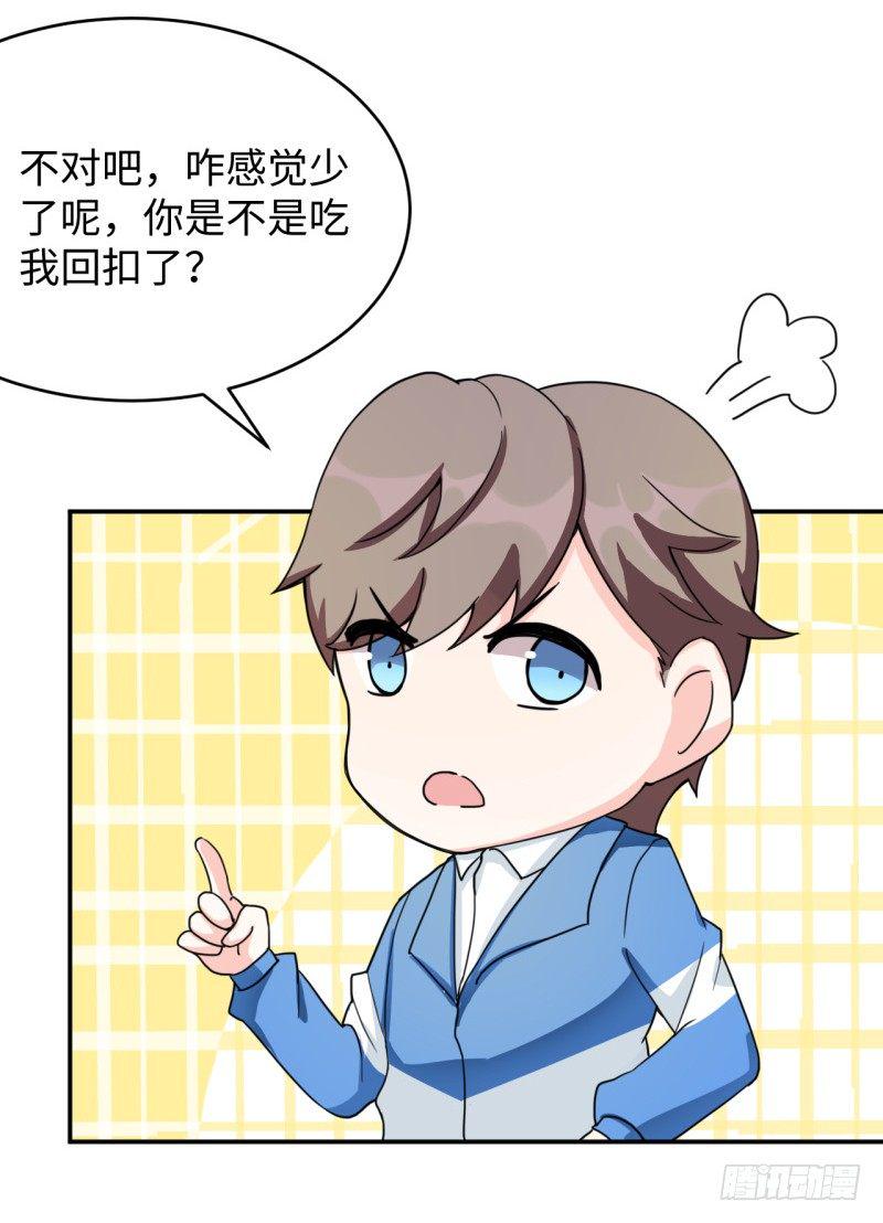 010 为了学习？31