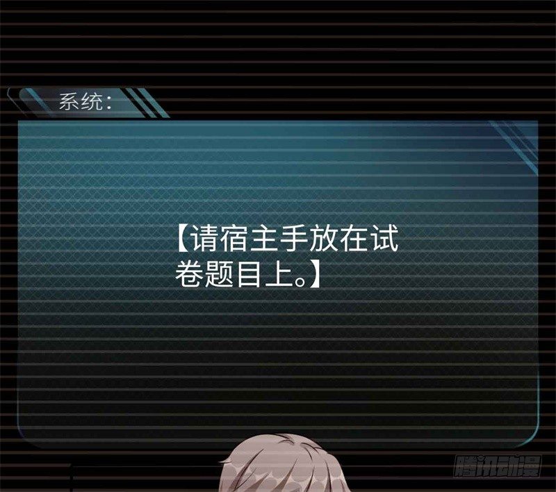 008 一模考试到来40