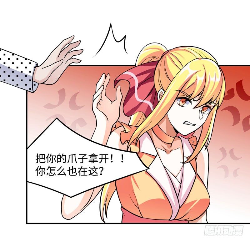 004 女神之约30
