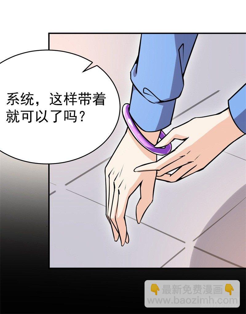 021 练习两年半，关键靠系统35