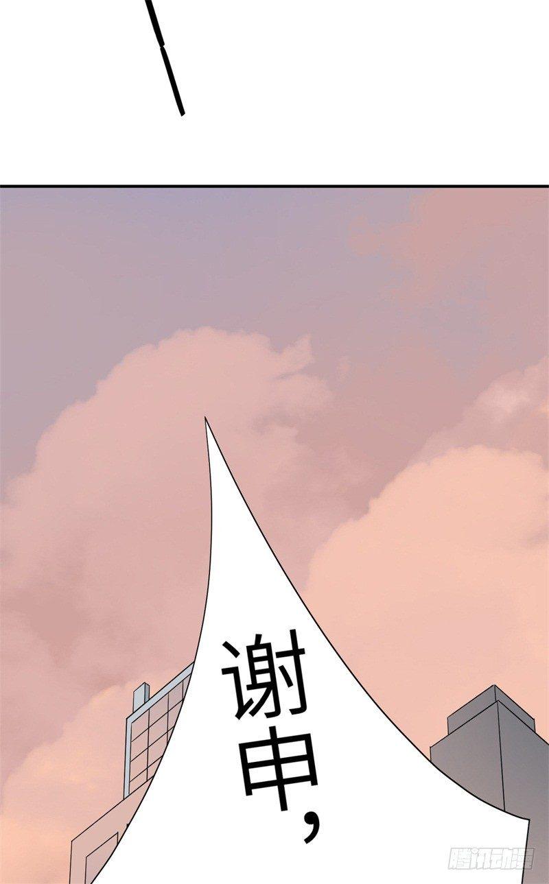023 恋爱手册71