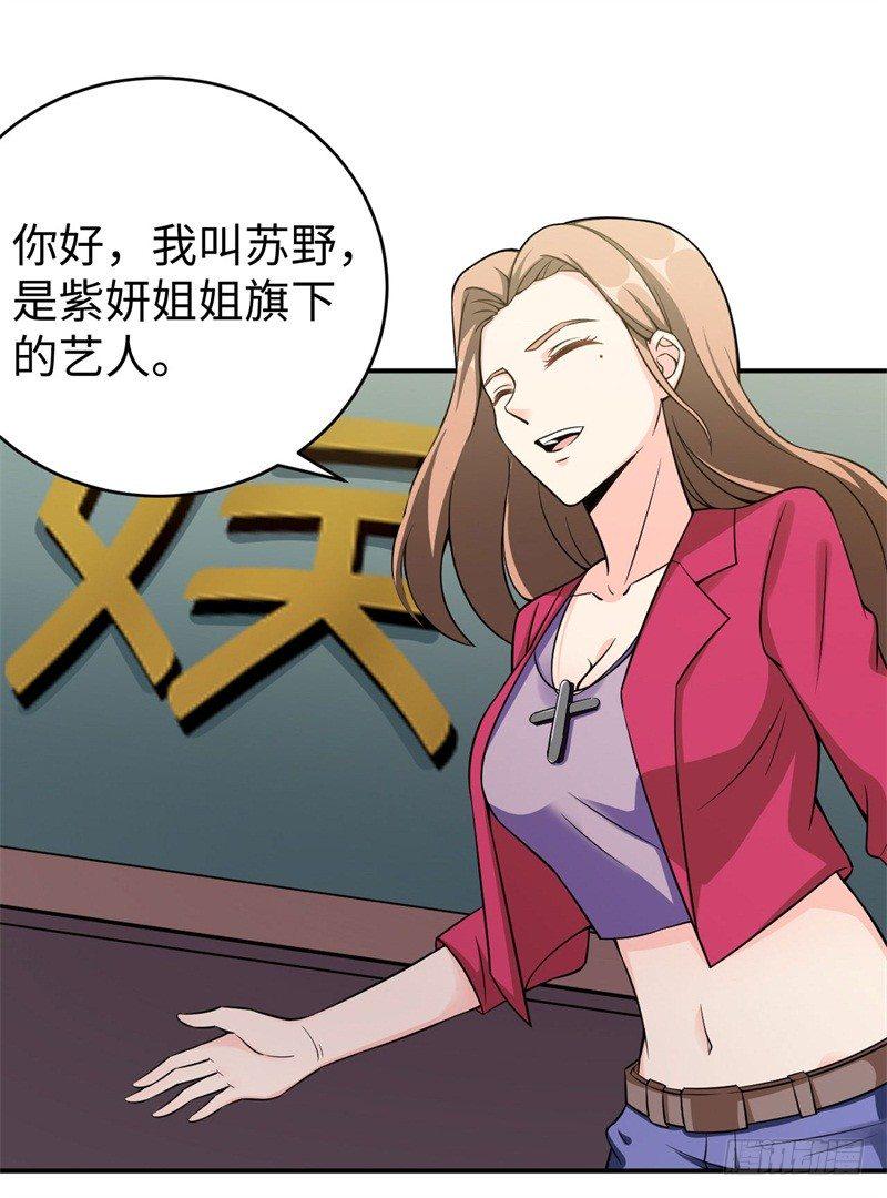012 柳下惠传奇21