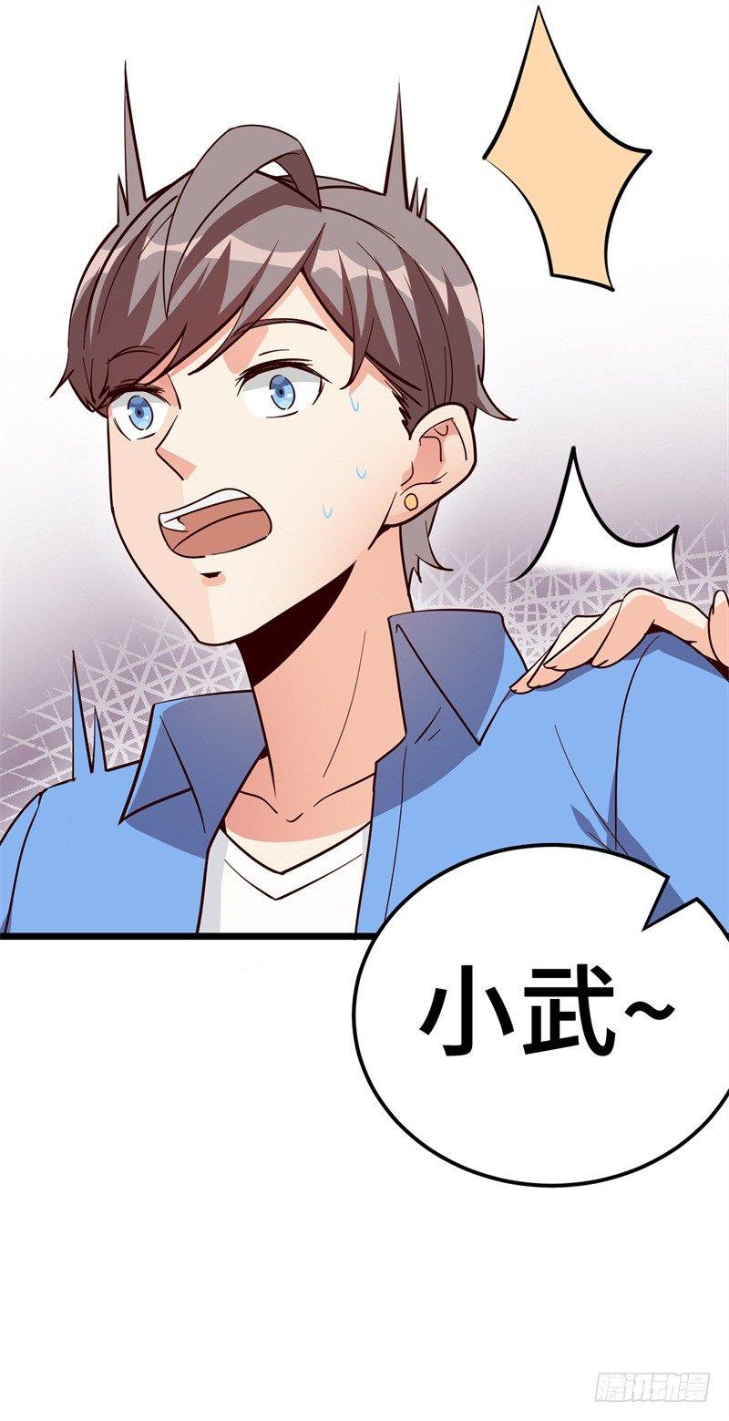 022 这技能要你好好学习37