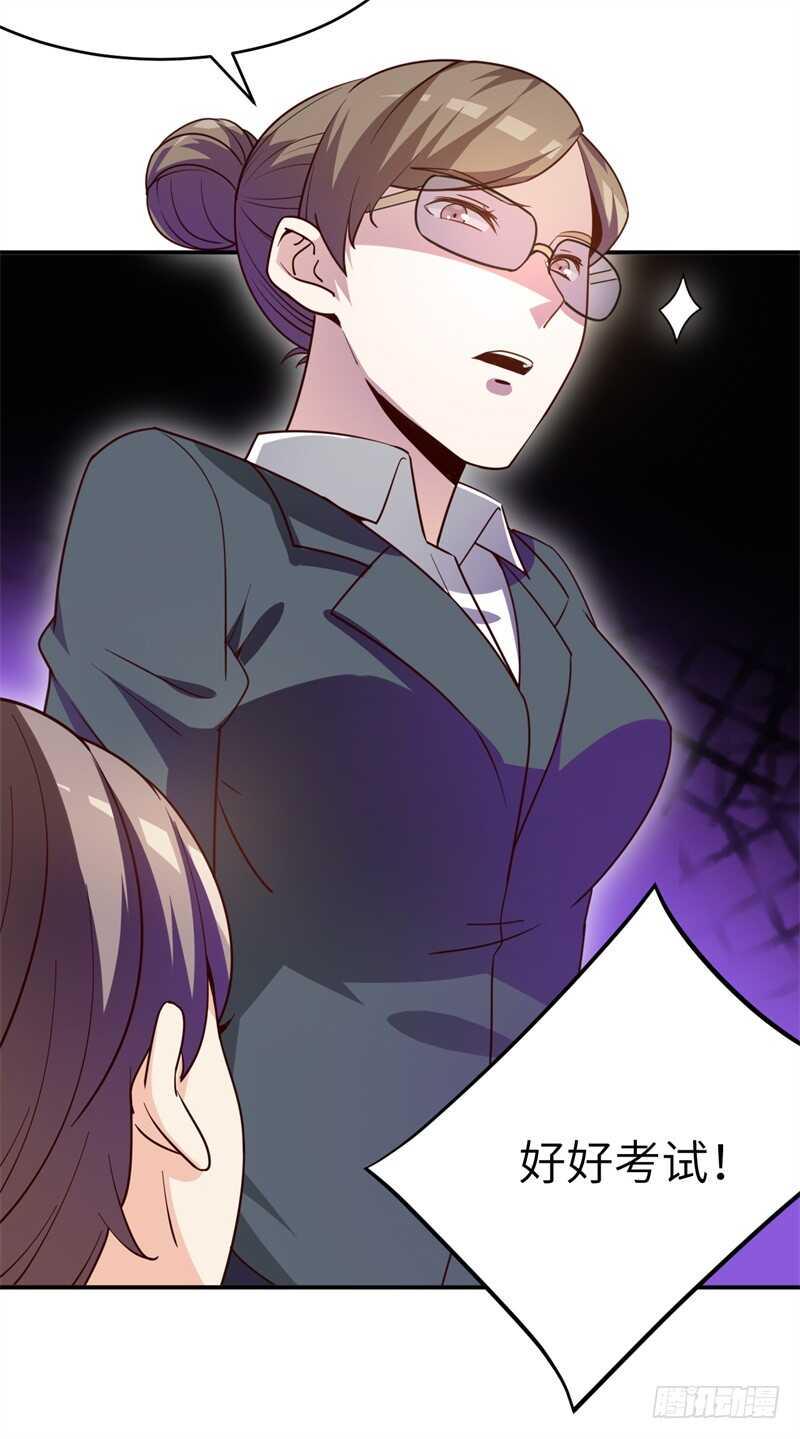 035 高考进行时41