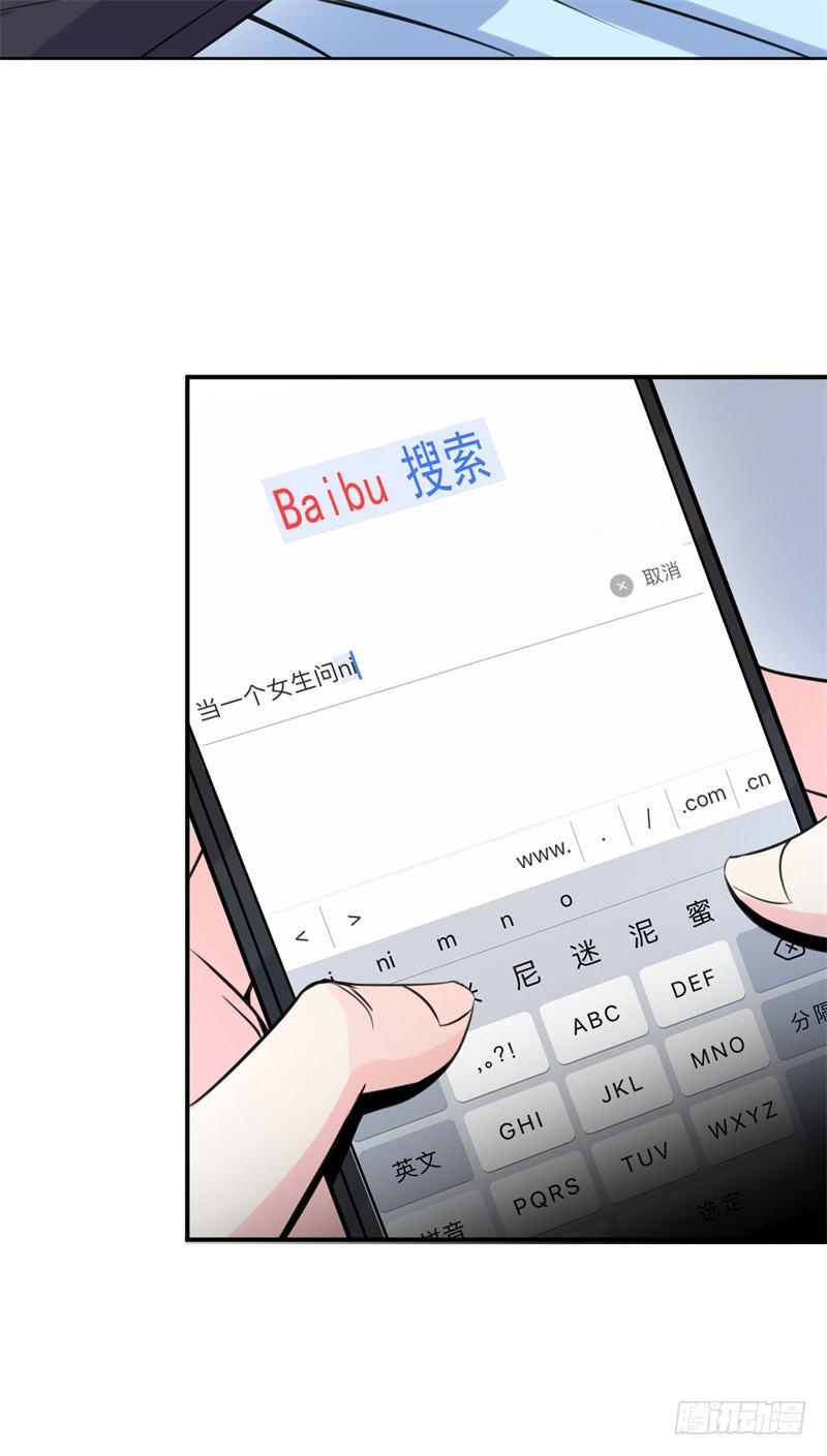 020 我要出道了？！13