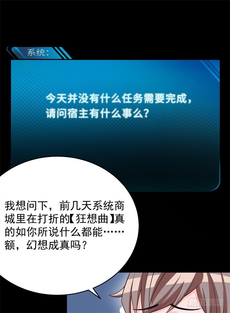 《番外》沙滩篇5